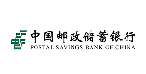 中国邮政储蓄银行