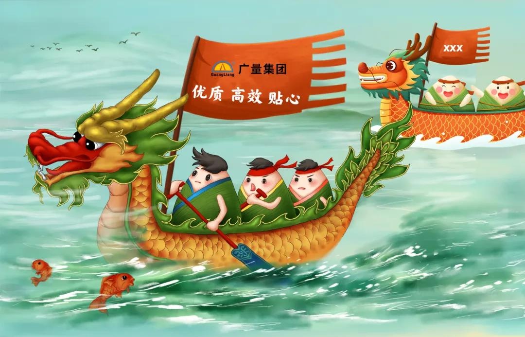 量圈儿NO.42｜量言量语，端午新解！