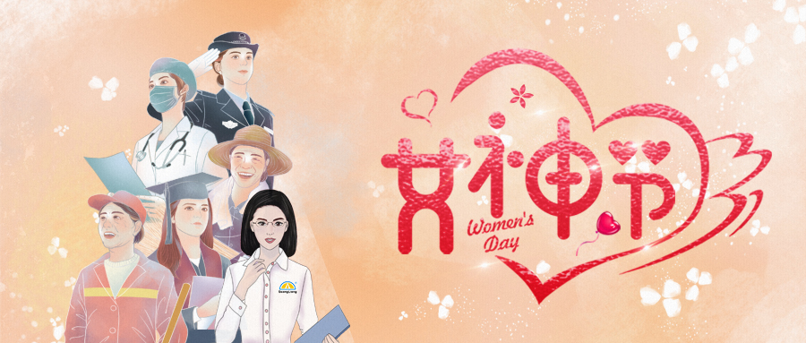 她，装点了整个春天！