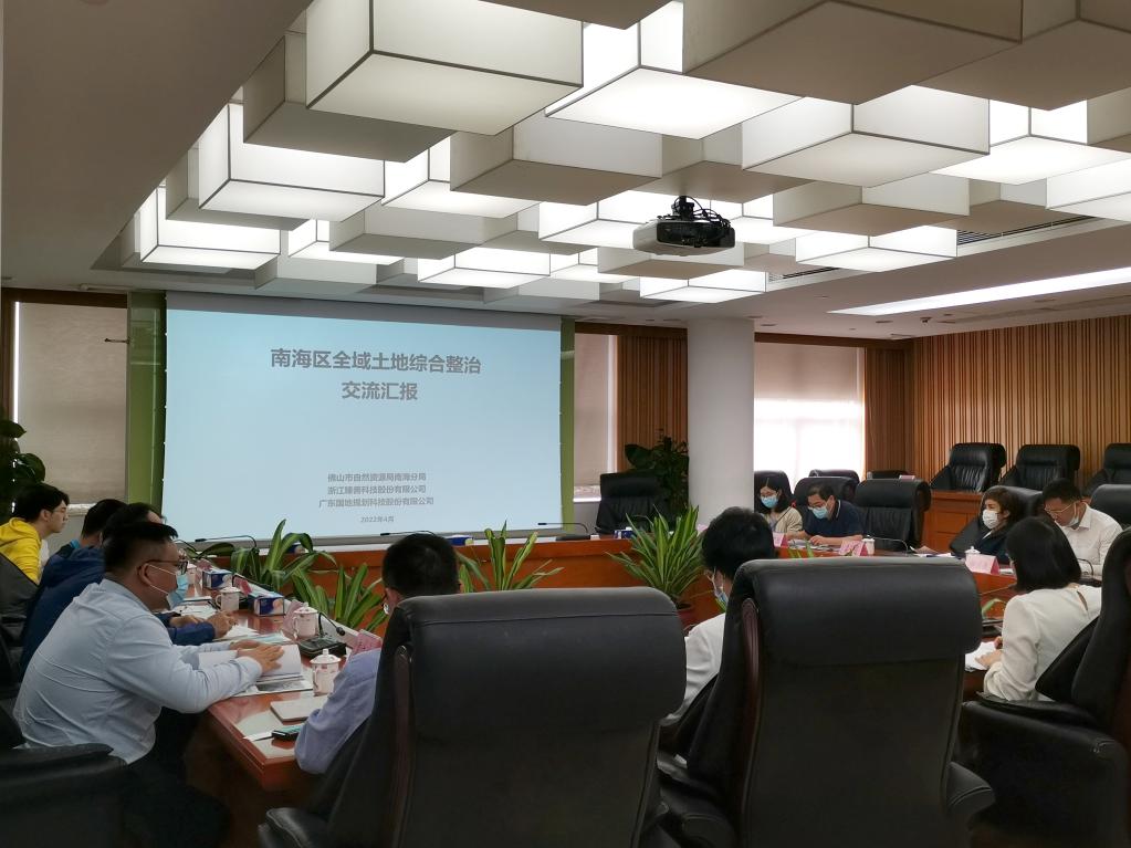 人生就是搏集团作为轮值会长单元到佛山南海调研全域地皮综合整治试点“三券”造度经验