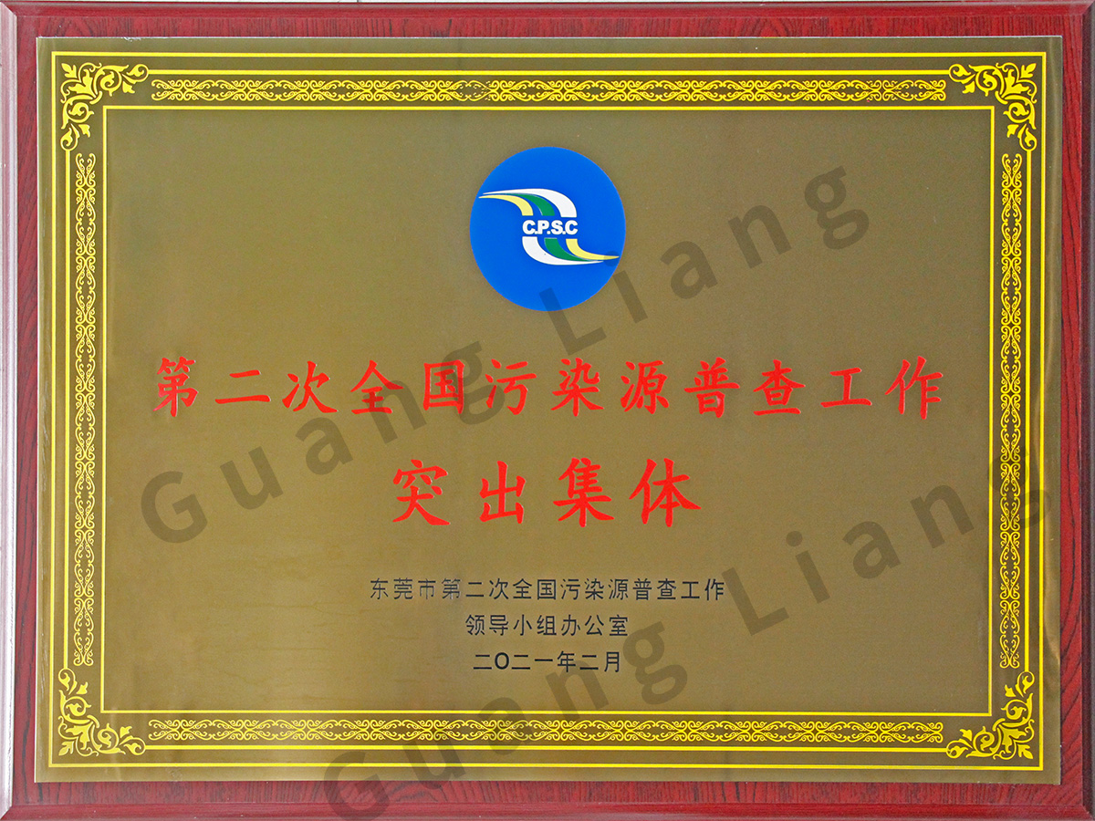第二次全国传染源普查工作凸起集体