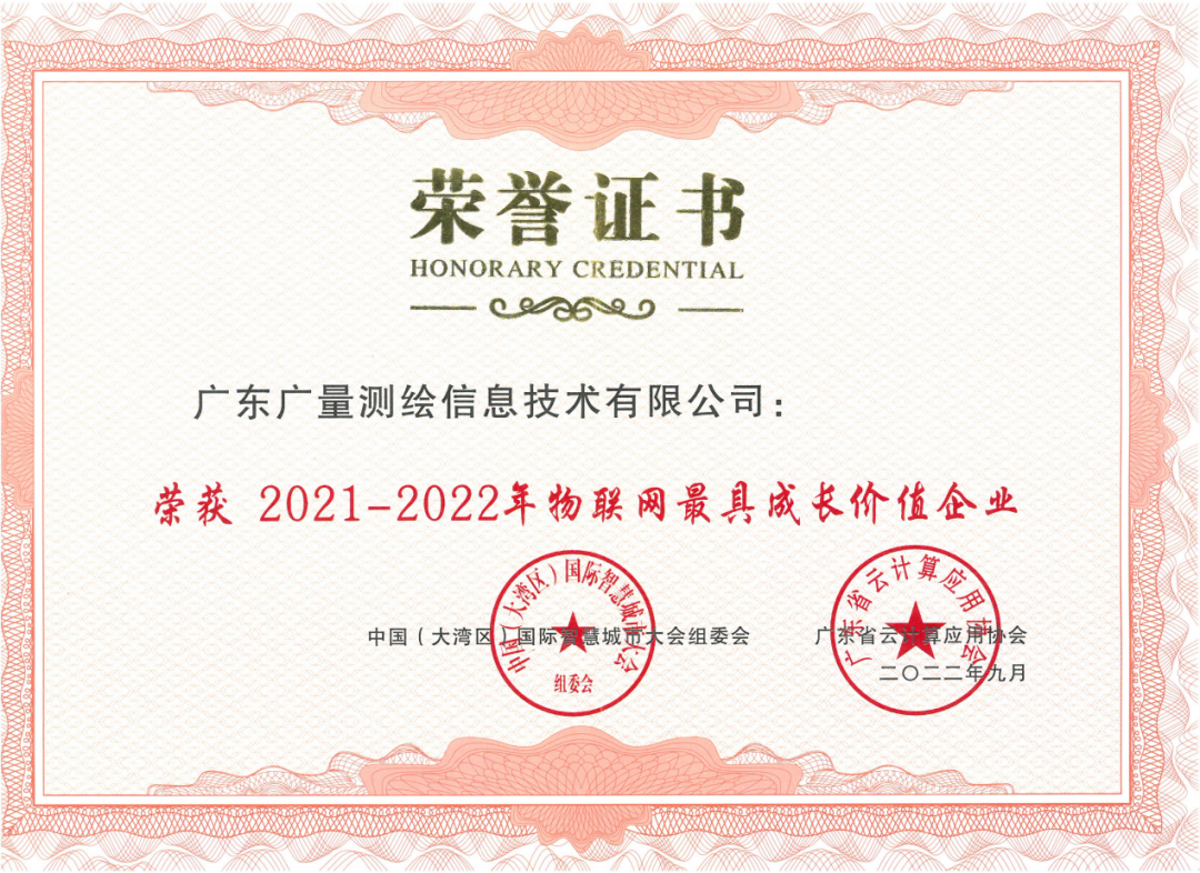 金秋收成季，人生就是搏集团再添殊荣！