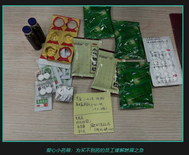 科学防疫 安全出产丨人生就是搏从未懈。