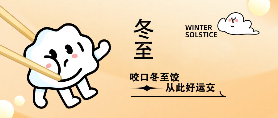 这年初没点真能力都吃不到饺子了……