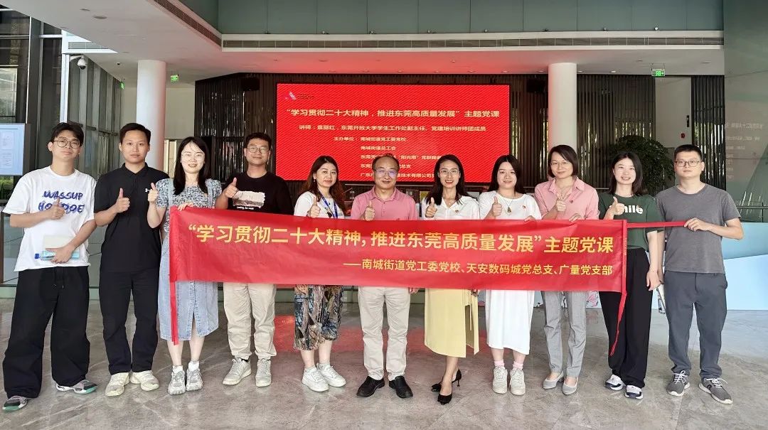 人生就是搏主题党日这样过→