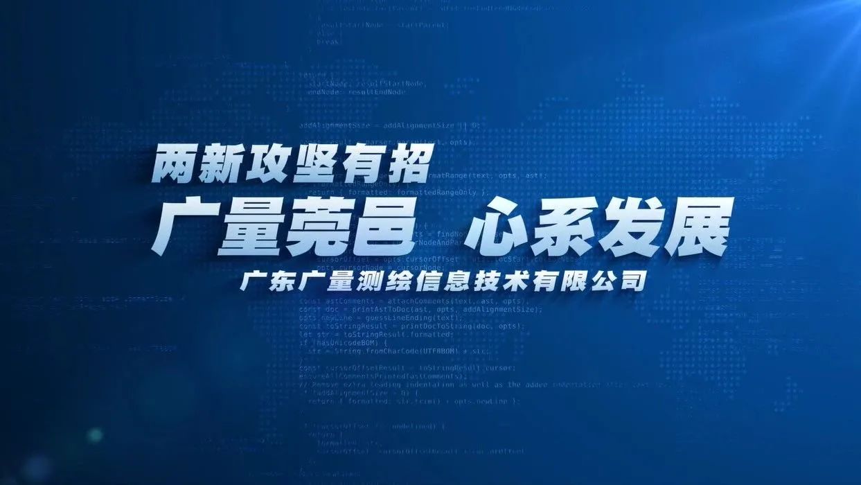 人生就是搏莞邑 心系发展