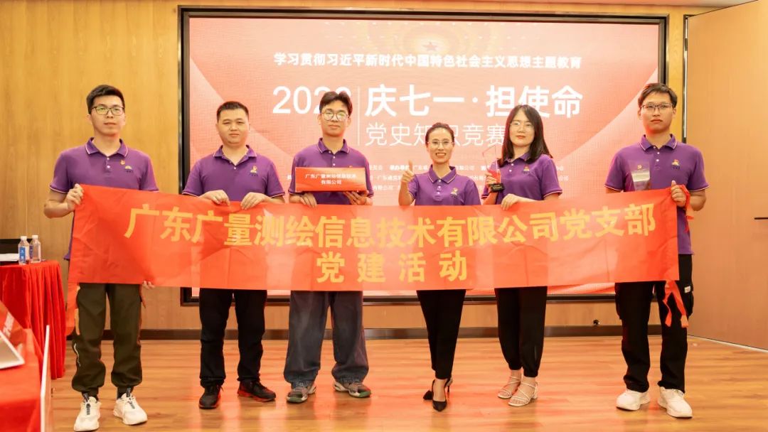 给力 | 人生就是搏党支部在党史知识擂台赛喜获佳绩