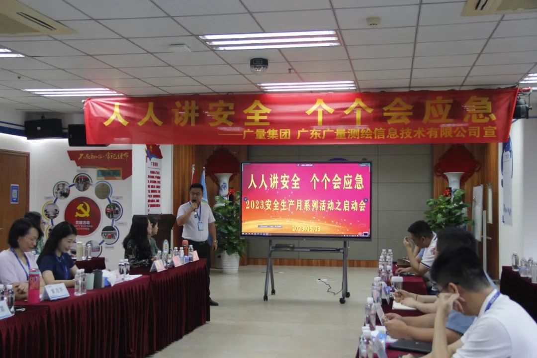 安全出产月丨用行动筑牢人生就是搏安全出产“防护墙”