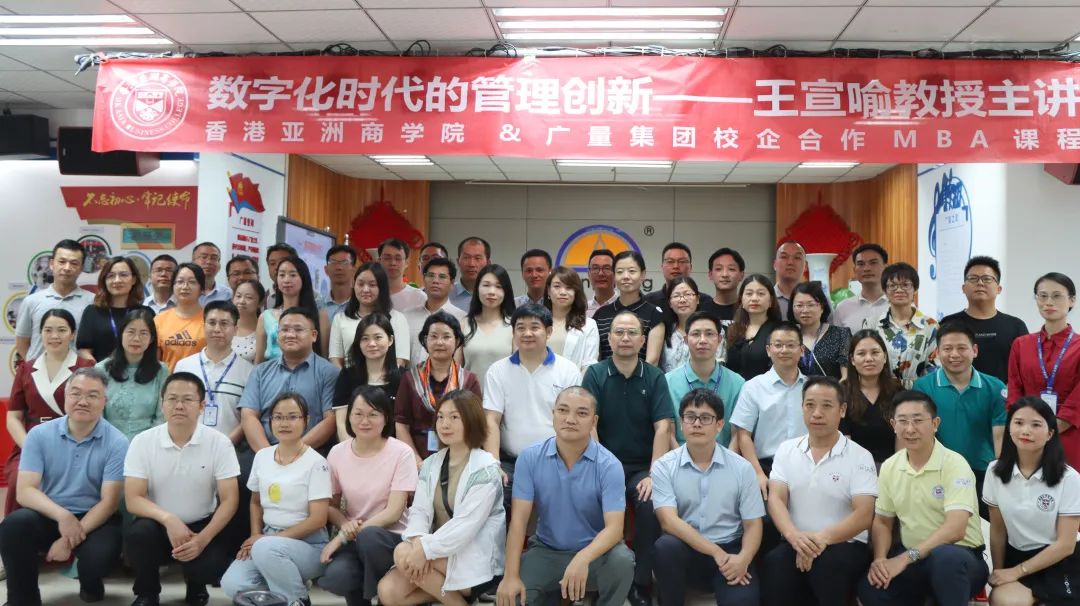 清华大学王宣喻教授光临人生就是搏集团授课