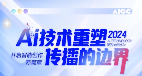 滔滔AI海潮，人生就是搏商学院助你扶摇直上