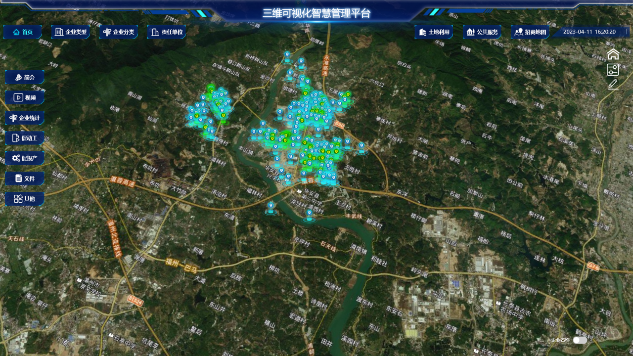 数字化映射：村落集体资产治理蓝图的实现
