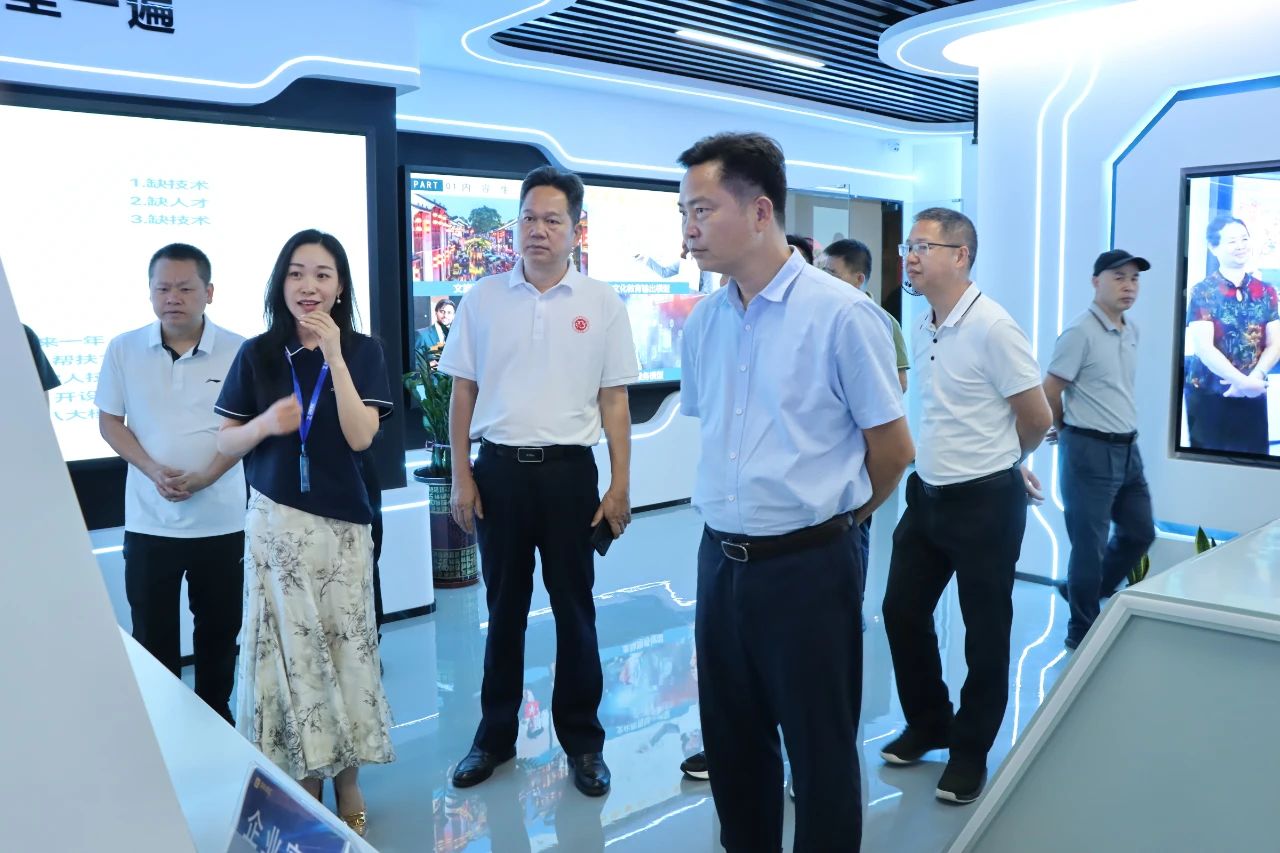 人生就是搏集团喜迎高州市政协与湛江市茂名商会调查团参观领导