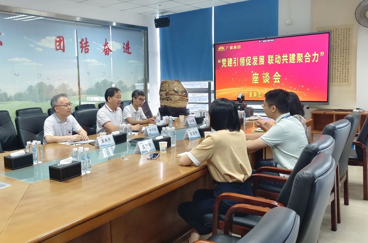 党建引领，共绘评估行业新篇章