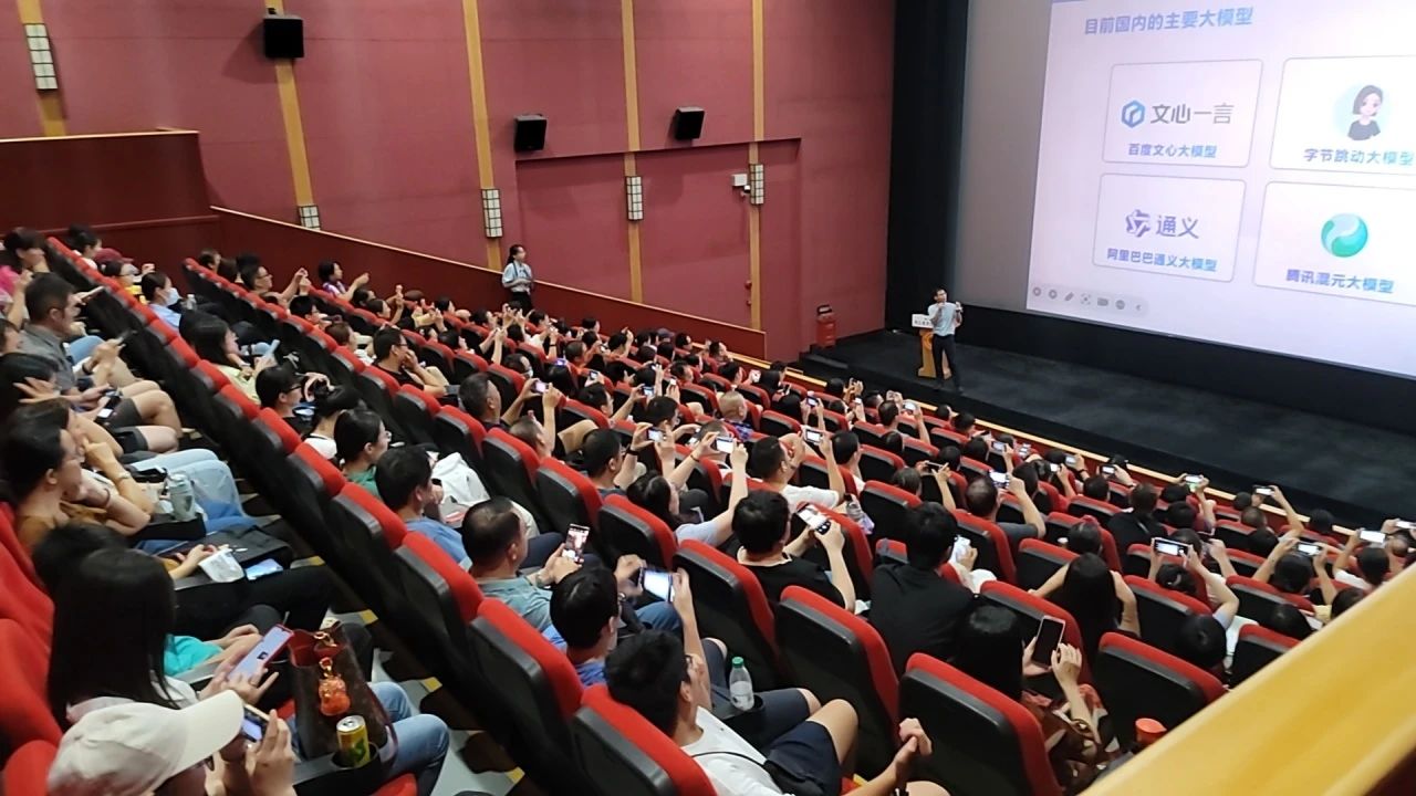 智启将来，AI赋能