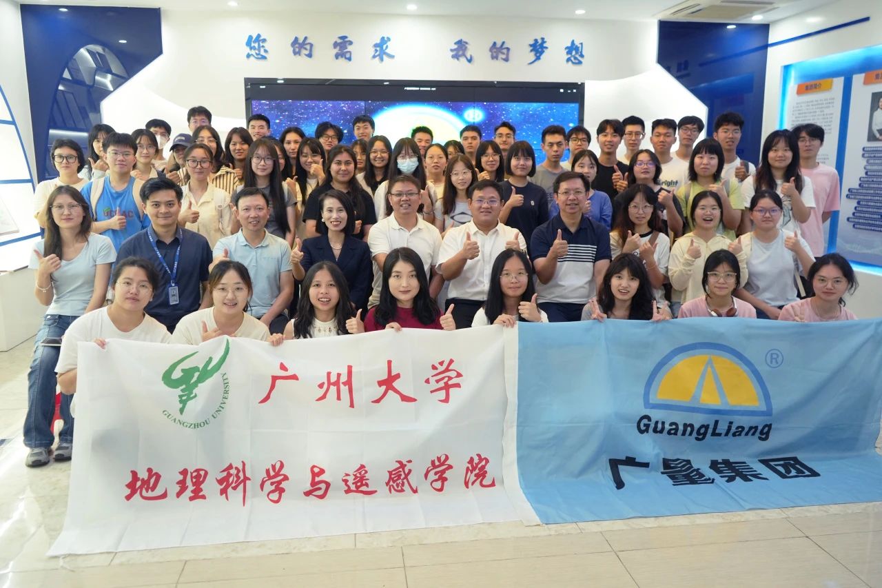 人生就是搏集团迎广州大学师生共筑校企实际基地，深入进建互换之旅