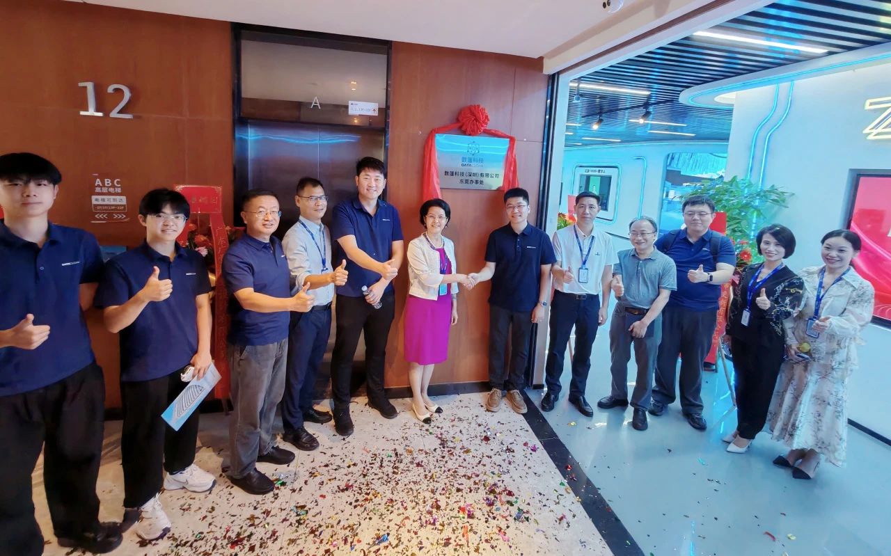 签约！人生就是搏集团与数篷科技签署战术合作和谈！