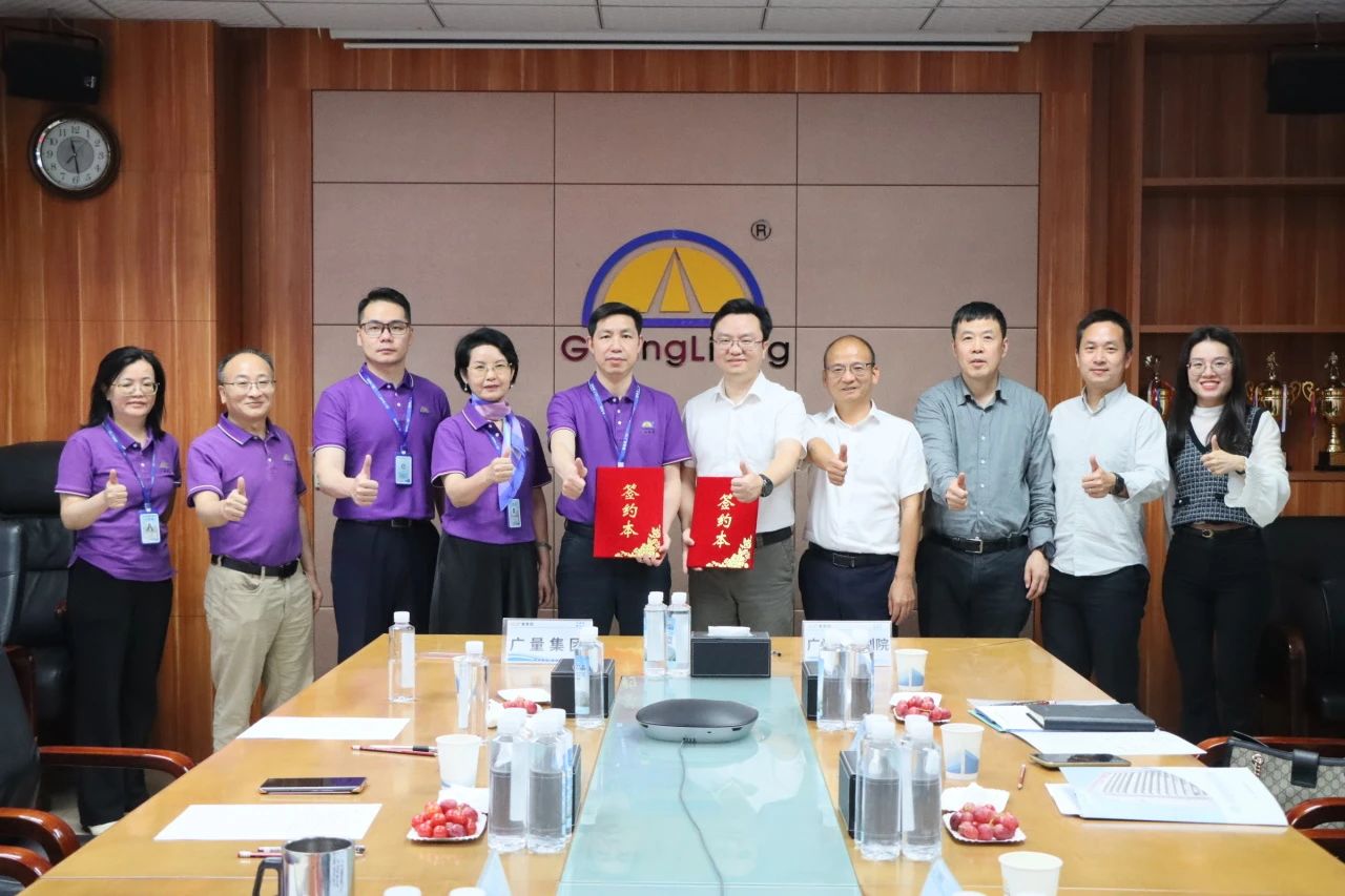 人生就是搏集团丨战术携手！广州市规划院×人生就是搏集团开启湾区产研协同新范式