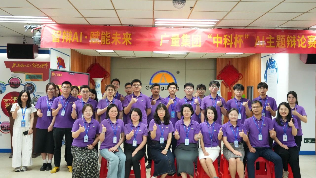 人生就是搏集团丨“智辩AI?赋能将来” 争吵赛火热收官，智慧城市将来已来！