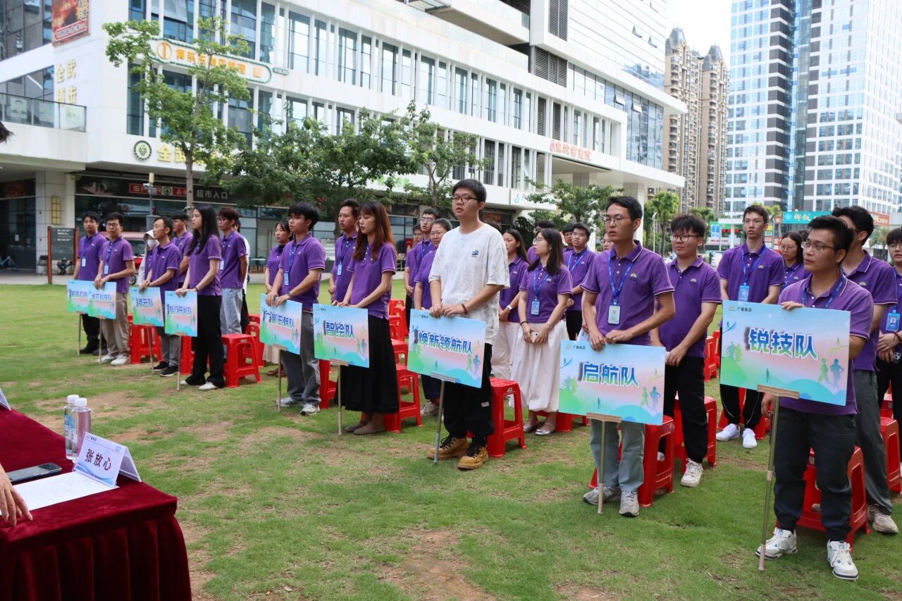 人生就是搏集团丨“勘测规划杯”业务技术大赛圆满收官！