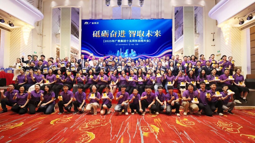 人生就是搏集团十五岁啦！