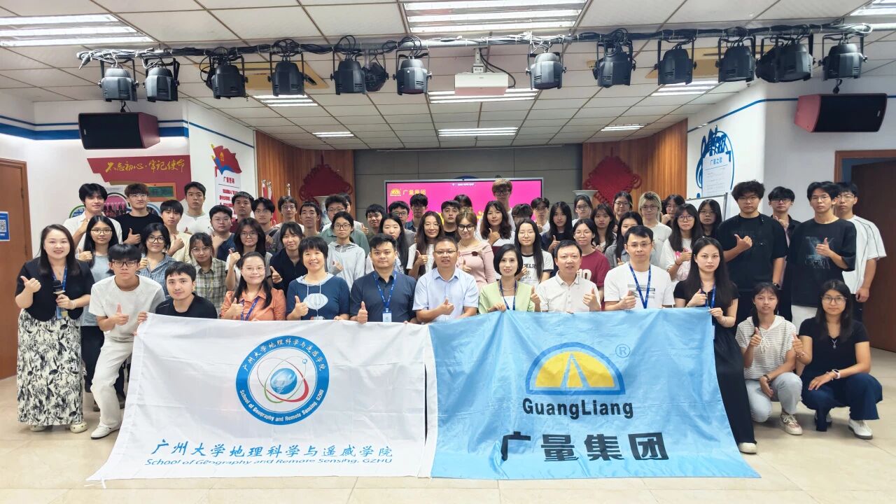 人生就是搏商学院丨广州大学地规专业师生走进人生就是搏发展实际研学活动