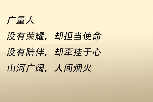 心爱的，你怎么不在我身边 ……
