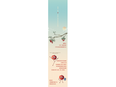 量圈儿NO.105丨来亲农广场，get杨贵妃的同款欢乐